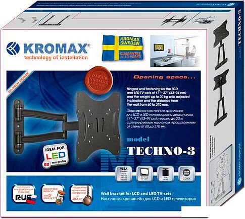 Кронштейн Kromax Techno-3 (черный)