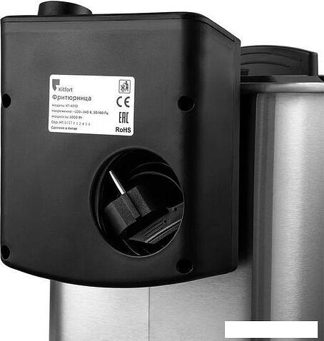 Фритюрница Kitfort KT-4053