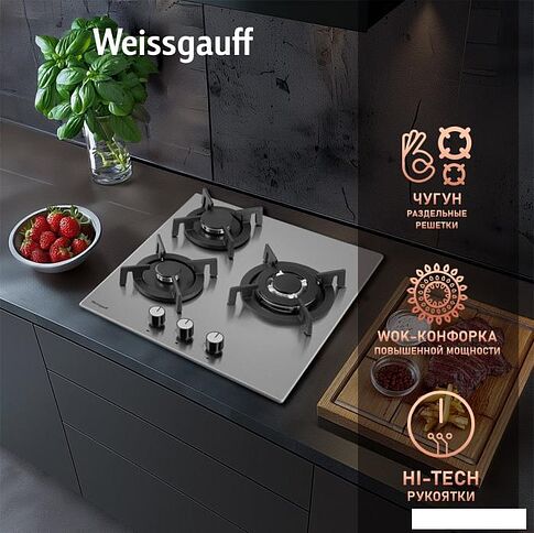 Варочная панель Weissgauff HGG 431 XRV