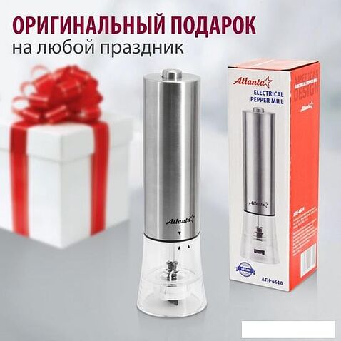 Электроперечница Atlanta ATH-4610