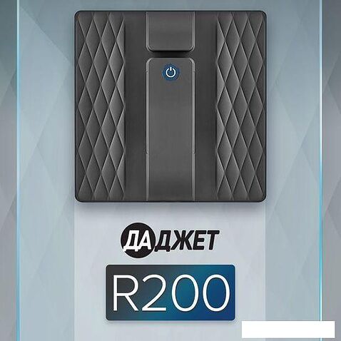 Робот для мытья окон Даджет R200