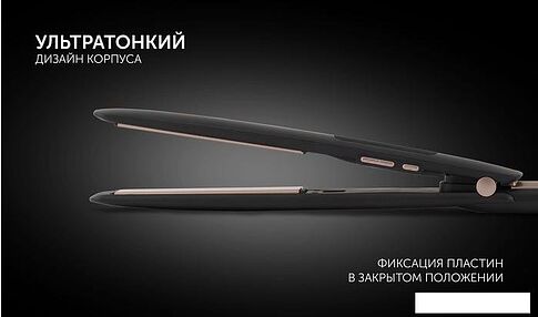 Выпрямитель Polaris PHS 5012KT UltraSlim Digital Pro