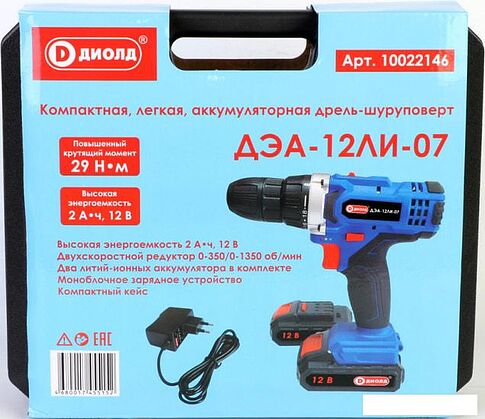 Дрель-шуруповерт ДИОЛД ДЭА-12ЛИ-07 10022146 (с 2-мя АКБ, кейс)