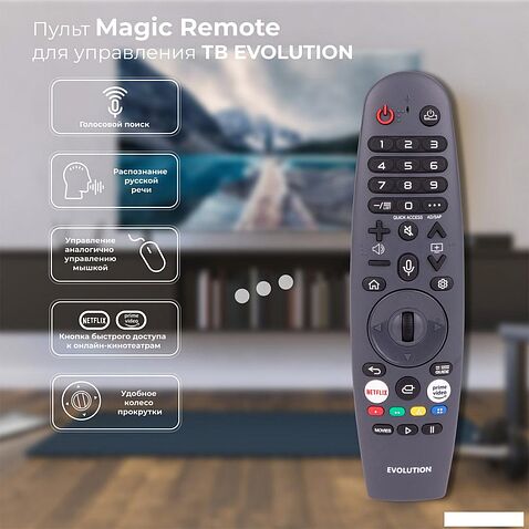 Телевизор Evolution WOSQ75MR1UHD