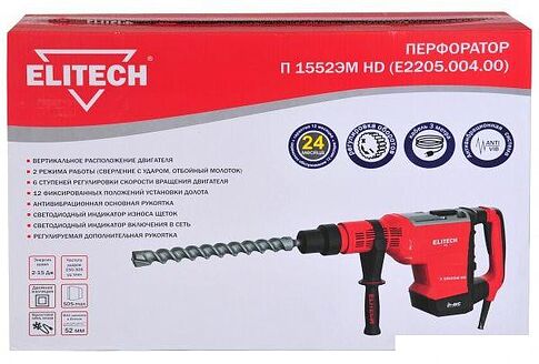 Перфоратор ELITECH П 1552ЭМ HD