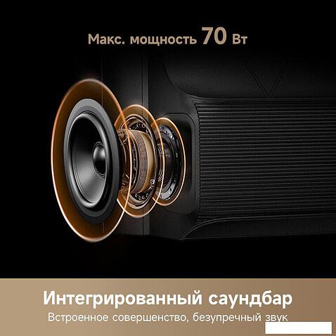 MiniLED телевизор Dreame 86S100