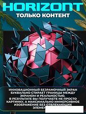 Телевизор Horizont 24HDS25BY Телевизор Horizont 24HDS25BY