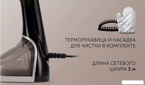 Отпариватель Polaris PGS 2220CA