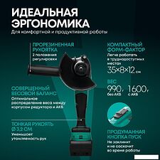 Угловая шлифмашина Rokodil Spark Pro (с 1-им АКБ, кейс)