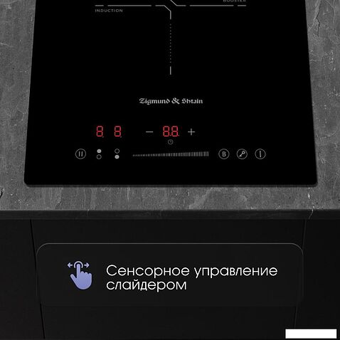 Варочная панель Zigmund & Shtain CI 60.3 B