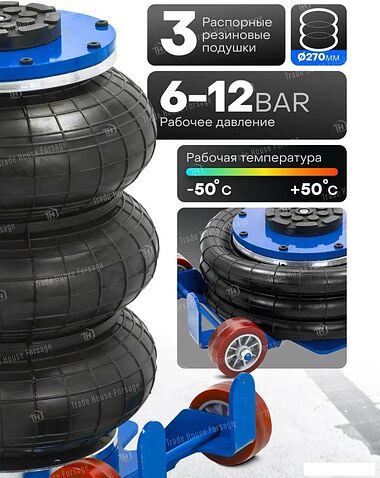 Подкатной домкрат FORSAGE F-TRA1812MST(60069)