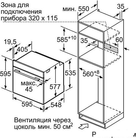 Духовой шкаф Bosch HNG6764B6