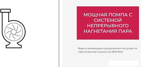 Утюг Effektiv Turbosteam 2500Х (зеленый)