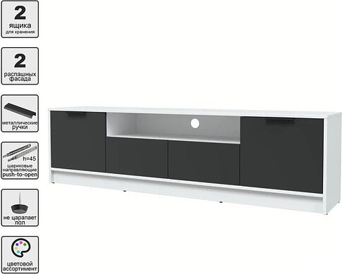 Тумба Интерлиния ТВ Концепт КТ-ТВ4-50 (антрацит/белый платинум)