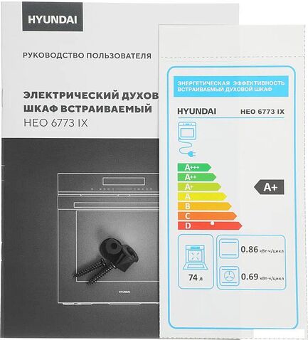 Электрический духовой шкаф Hyundai HEO 6773 IX