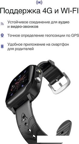 Детские умные часы Prolike PLSW03BK (черный)