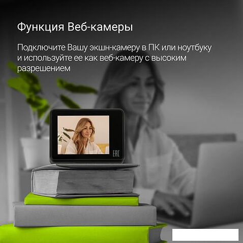 Экшен-камера Digma DiCam 80C (черный)