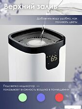 Мойка воздуха IClima LUX-9000AW