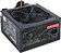 Блок питания ExeGate XP550 EX282070RUS