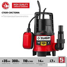 Дренажный насос Зубр НПГ-М1-300
