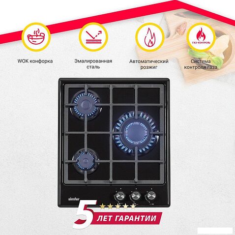 Варочная панель Simfer H45V31B516