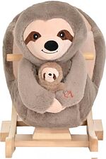 Качалка Pituso Ленивец GS6111 (бежевый)