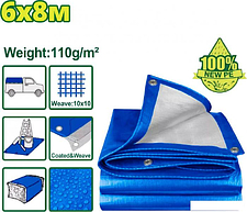 Тент Dyllu DTTQ1868 6x8 м 110 г/м2 (синий)