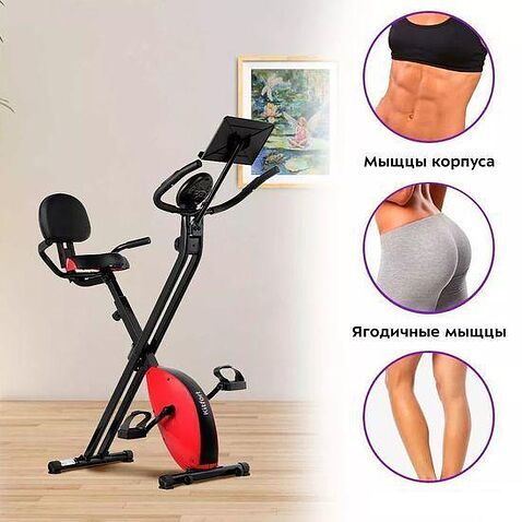 Велотренажер Kitfort KT-4006-1