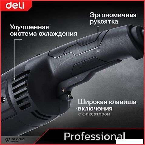Угловая шлифмашина Deli DE-JM230-2E