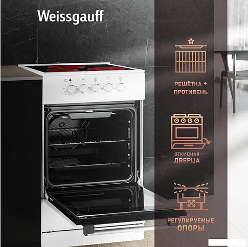 Кухонная плита Weissgauff WES E2V05 W
