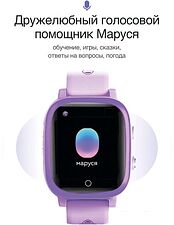 Детские умные часы Prolike PLSW03PP (сиреневый)