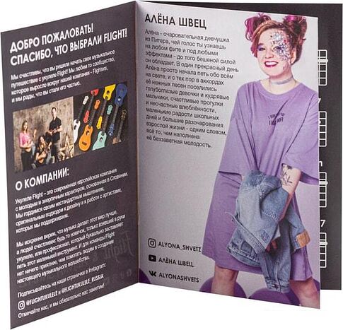 Укулеле Flight TUS Alyona Shvetz