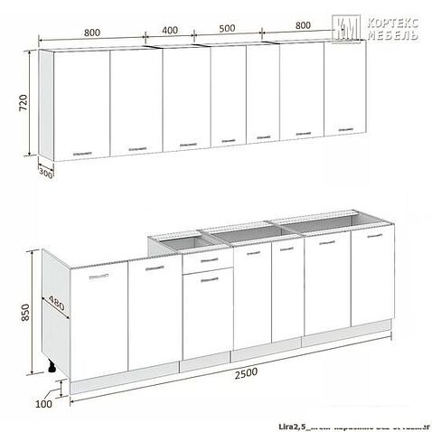 Готовая кухня Кортекс-мебель Корнелия Лира-лайт 2.5м без столешницы (крем/капучино)