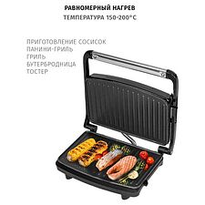 Электрогриль JVC JK-MB025