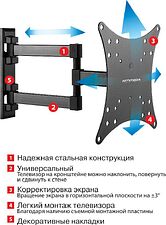 Кронштейн для телевизора Arm Media Mars-4 (черный)