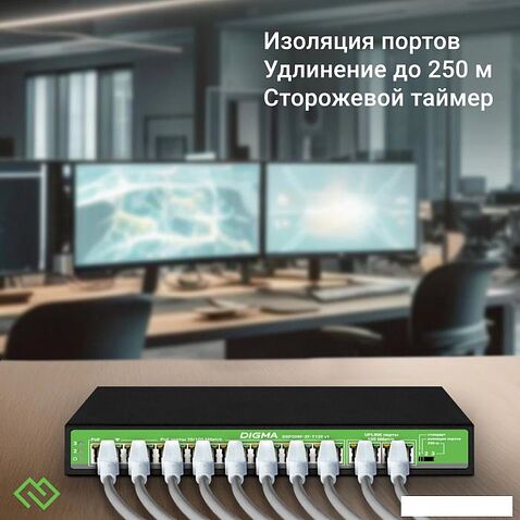 Неуправляемый коммутатор Digma DSP208F-2F-T120 V1