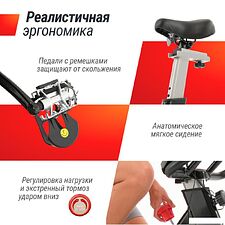 Велотренажер Unixfit SB-620 Pro