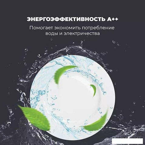 Отдельностоящая посудомоечная машина DeLonghi DDWS 09S Citrino