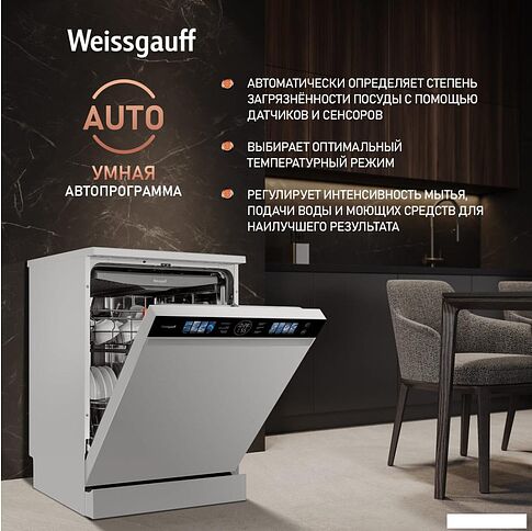 Отдельностоящая посудомоечная машина Weissgauff DW 999 Touch Inverter Dual Fan Dry