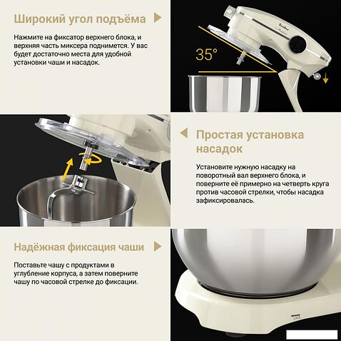 Планетарный миксер Tesler KM-1860 (бежевый)