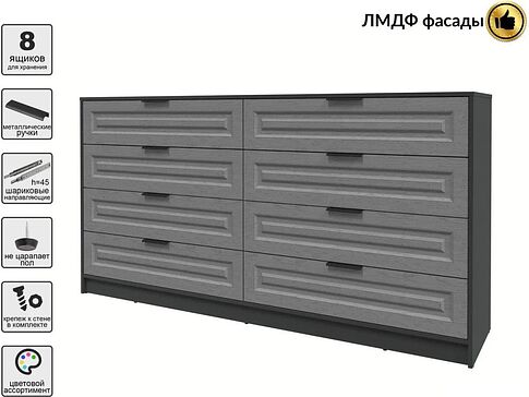 Комод Интерлиния Концепт КТ-К197 Деко (антрацит/дуб серый)