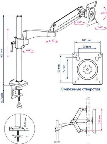 Кронштейн Kromax OFFICE-11 (черный)