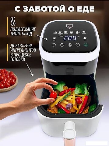 Аэрогриль (аэрофритюрница) Classmark CH24022801 (белый)