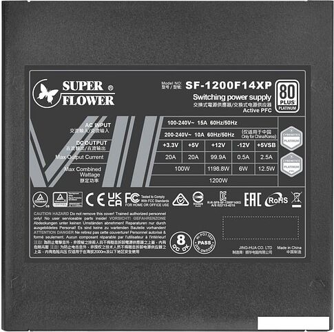 Блок питания Super Flower Leadex VII Platinum PRO 1200W SF-1200F14XP