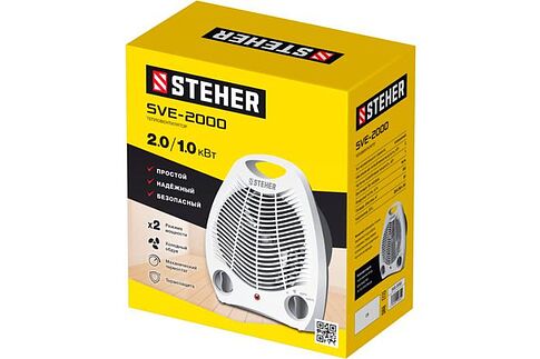 Тепловентилятор Steher SVE-2000