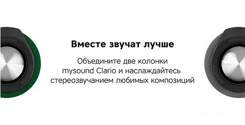 Беспроводная колонка Rombica mysound Clario (черный)