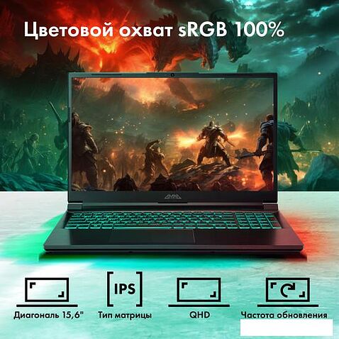 Игровой ноутбук GMNG Rush 1898159 MN15P7-BECN02