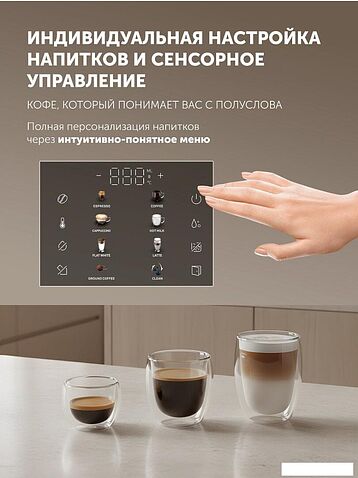 Кофемашина Polaris PACM 2056AC