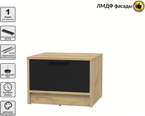 Тумба Интерлиния Концепт КТ-ТК1-35 Глосс (дуб золотой/черный)
