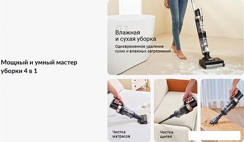 Пылесос Jimmy HW11 Pro